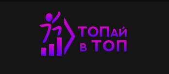 Комплексное продвижение
