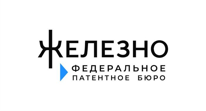 Регистрация товарных знаков и патенты